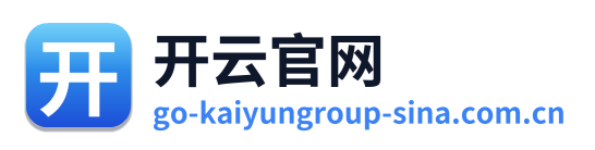 开云官网